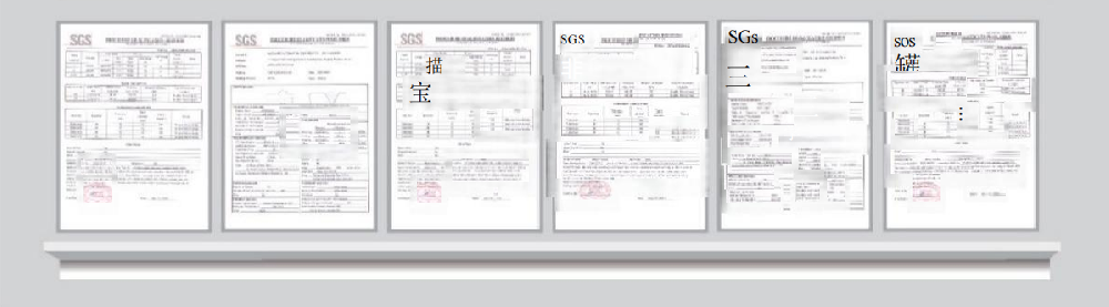 荣誉资质